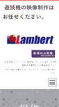 Mobile Screenshot of lambert-e.com