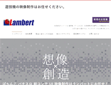 Tablet Screenshot of lambert-e.com